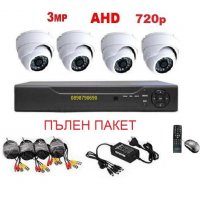 Пакет 4 канален AHD Dvr + 4 камери 3мр 720р - Система за видеонаблюдение, снимка 1 - Комплекти за видеонаблюдение - 6928376