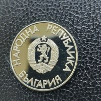 Юбилейна българска монета - 2 лв. 1988 г. - Летни олимпийски игри, снимка 7 - Нумизматика и бонистика - 41142808