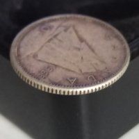 10 цента 1965 г сребро Канада

, снимка 4 - Нумизматика и бонистика - 41750864
