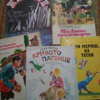 Лот от детски книжки , книги, снимка 1 - Детски книжки - 41282268