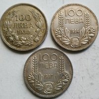 Сребърни монети 1930,1934 и 1937г, снимка 1 - Нумизматика и бонистика - 42127147