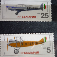 Пощенски марки, снимка 2 - Филателия - 36412389