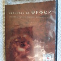 DVD - филми - народна музика, караоке, снимка 6 - DVD филми - 44362993