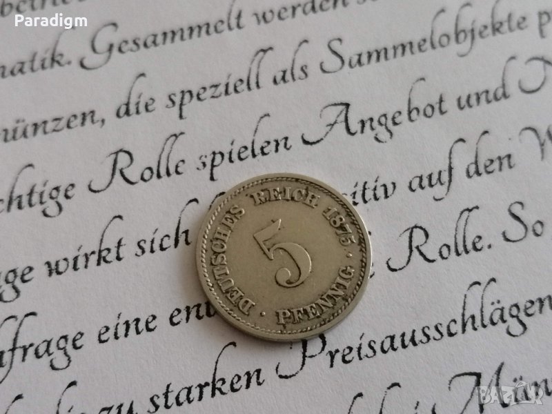 Райх монета - Германия - 5 пфенига | 1875г.; серия А, снимка 1