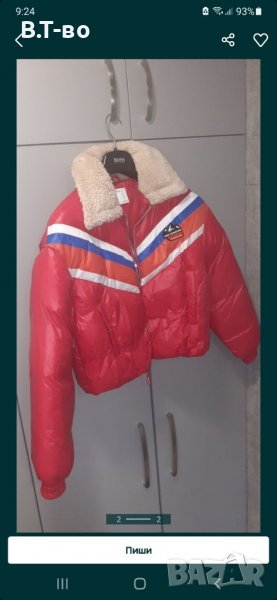 Bershka ново яке , снимка 1