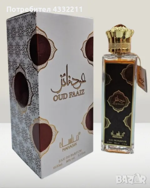 Арабски парфюм за мъже и жени Manasik Oud Faaiz 100мл, снимка 1