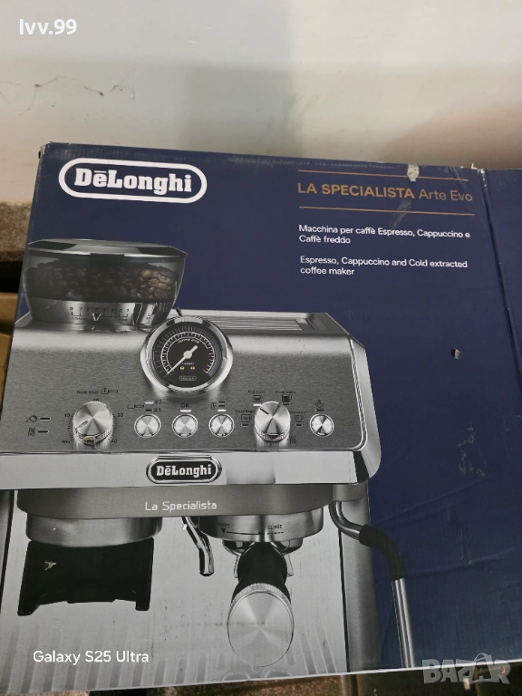 Кафемашина  DeLonghi на части, снимка 1