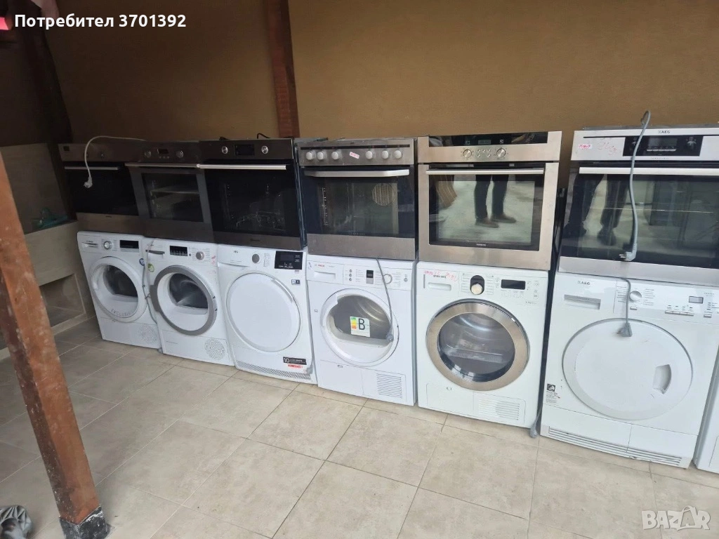 Сушилни , снимка 1