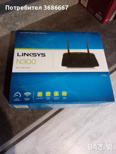 Рутер linksys  N300, снимка 1