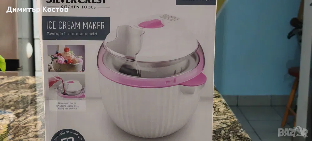 Машина за сладолед, снимка 1