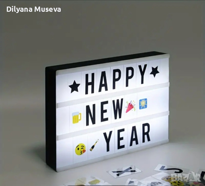 LED Светеща Кутия, снимка 1