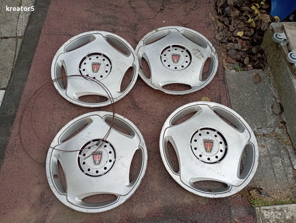 Тасове от Ровър-15 цола, снимка 1