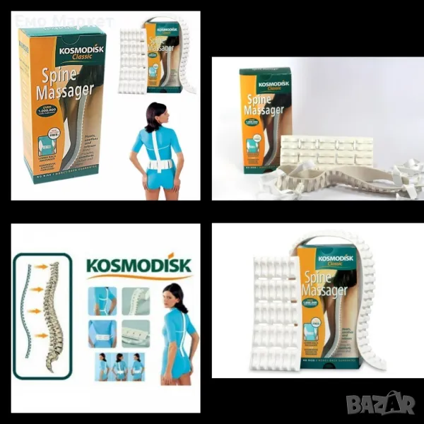 Масажор за гръб Космодиск Classic S p i n Massager  две части, снимка 1