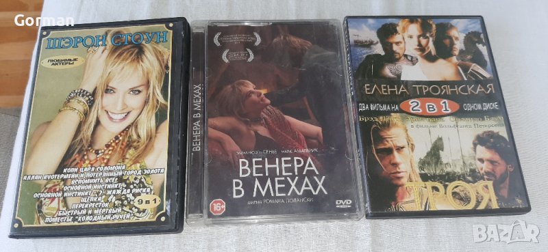 Филми на руски език на DVD - 4 филма, всичко за 5лв, снимка 1