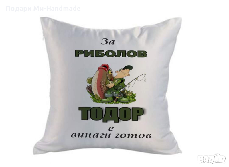 Възглавница за Тодоровден , снимка 1