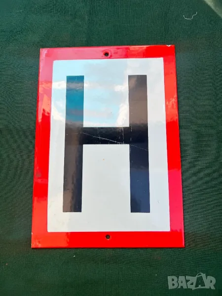 Продавам емайлирана табела Болница , снимка 1