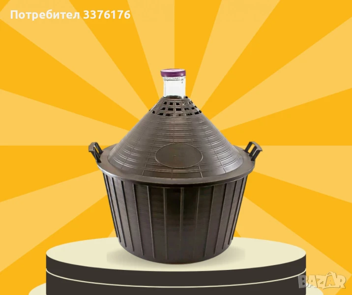 Стъклена дамаджана, снимка 1