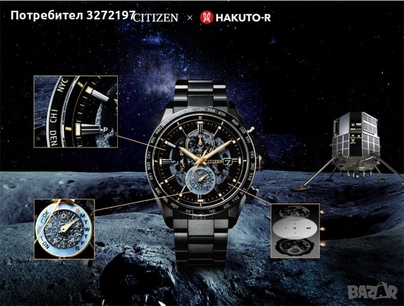 Citizen Back of The Moon Луксозен Мъжки, кварцов часовник, неръждаема стомана, календар,водоустойчив, снимка 1