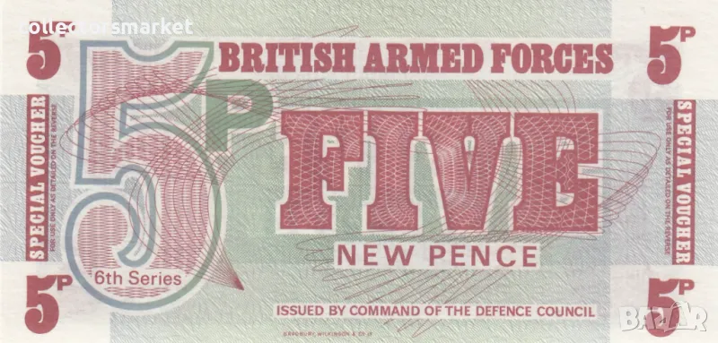 5 пенса (британска армия), Великобритания, снимка 1
