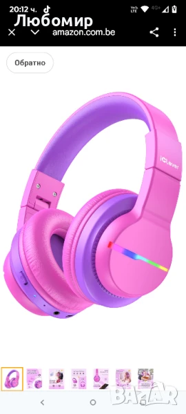 iClever Детски Bluetooth слушалки, Цветни LED светлини, Детски слушалки с ограничение , снимка 1