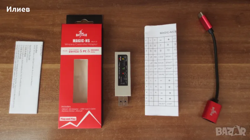 Nintendo Switch - Magic-NS, снимка 1