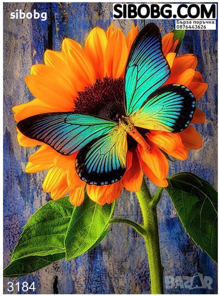 ДИАМАНТЕН ГОБЛЕН Пеперуда на слънчоглед, снимка 1
