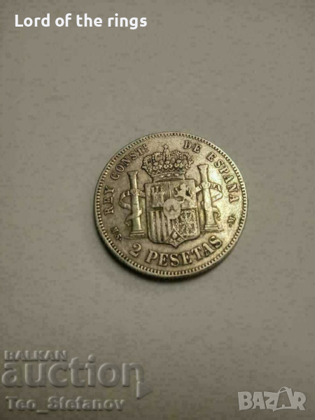 2 песети 1883 Испания отлична сребро, снимка 1