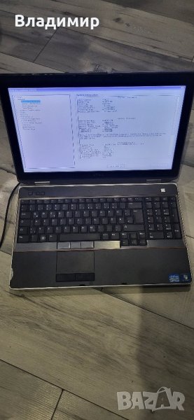 Dell E6520-за части, снимка 1