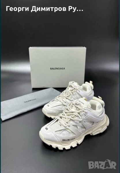 Balenciaga Track With , снимка 1
