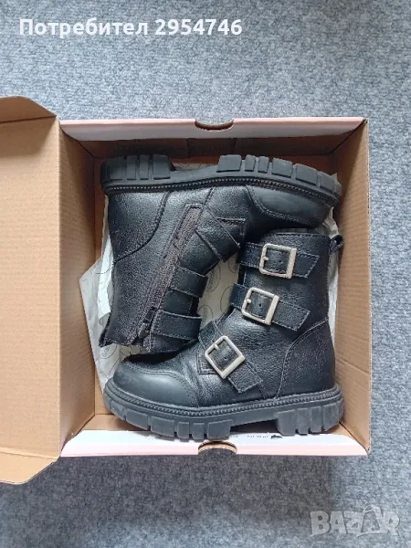 Боти, снимка 1