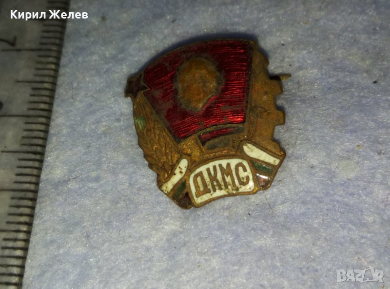 ДКМС - Стара СОЦ НРБ ЕМАЙЛРАНА БРОНЗОВА ЗНАЧКА 38921, снимка 1