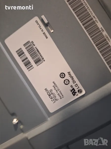 дисплей LC470DUH-FGP2 за телевизор LG модел 47LB652V, снимка 1