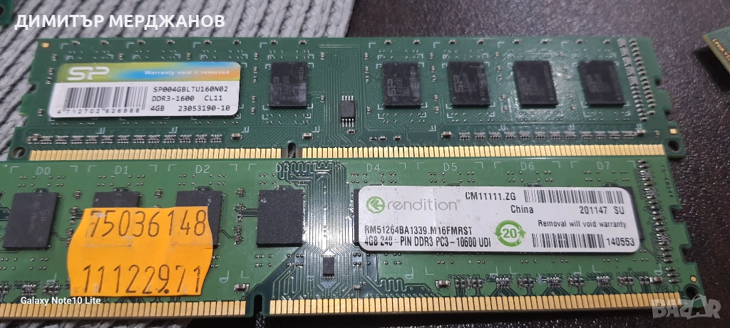 DDR 3 2X4 GB RAM, снимка 1