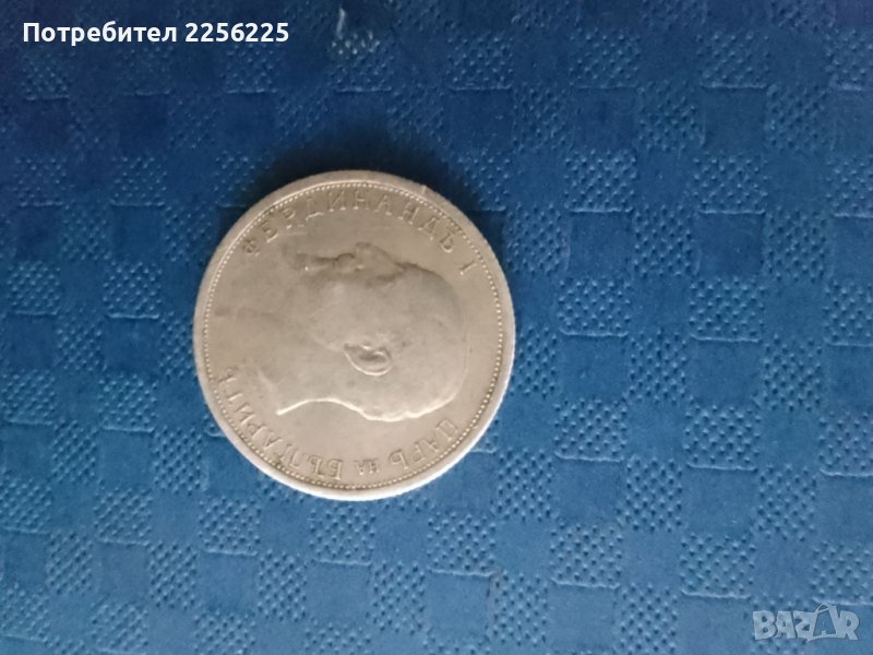 50 стотинки 1912 година, снимка 1