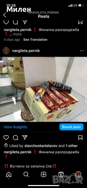 Бързоразпалими Въглени за запалка за наргиле за тамян, снимка 1