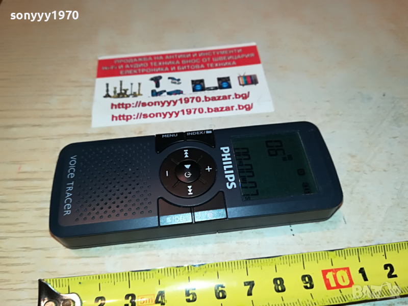 philips lfh0602 voice tracer-внос france 3103221834, снимка 1