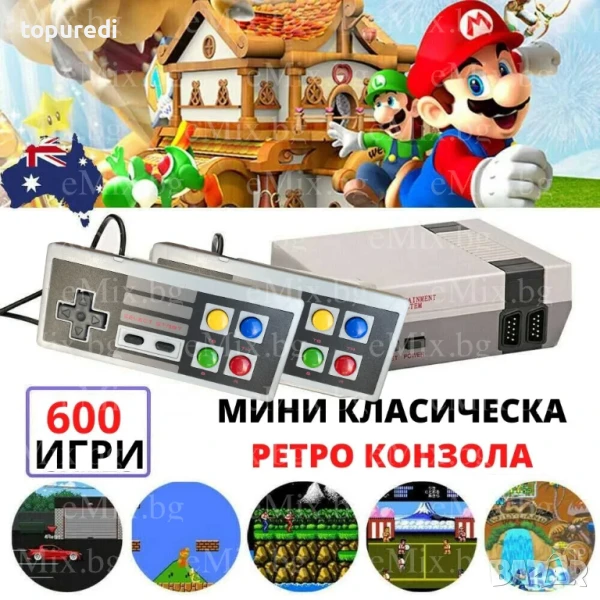 Ретро телевизионна игра, конзола за малки и големи, снимка 1