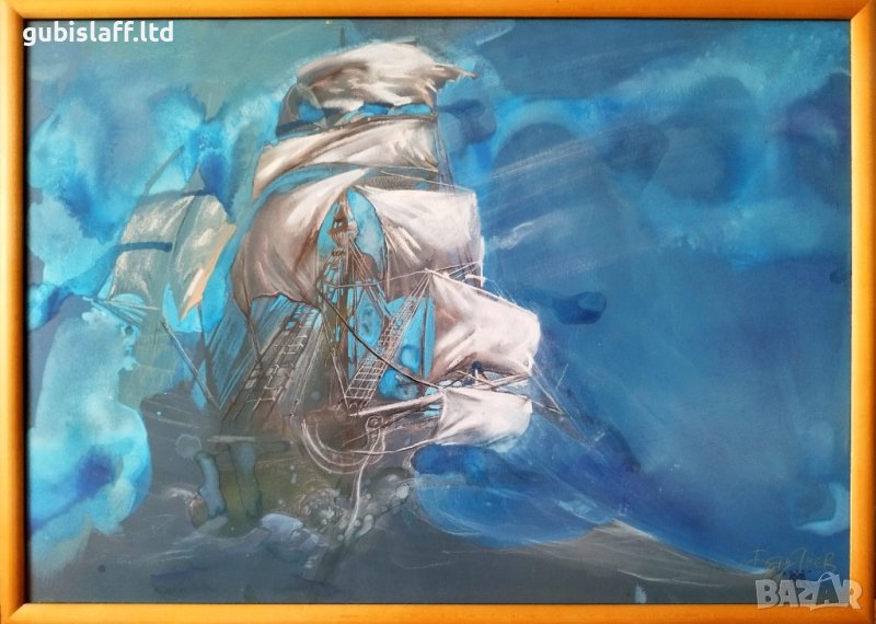 Картина, Кораб, море, буря, Б. Янев, снимка 1