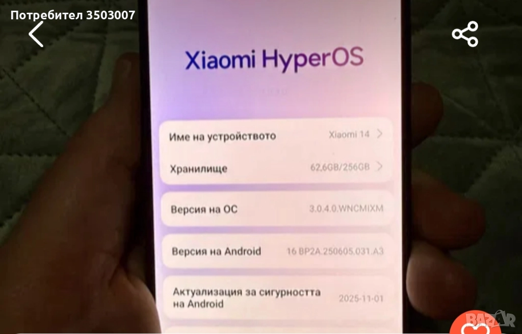 Xiaomi 14 black 12GB Ram 256GB Rom, снимка 1