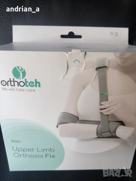 Ортеза горен крайник размер L, снимка 1