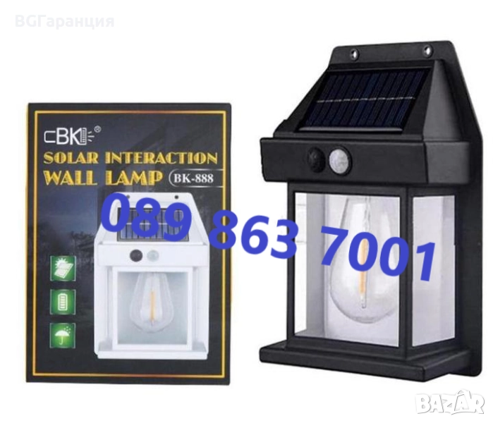 Соларна стенна лампа с 3 режима, снимка 1