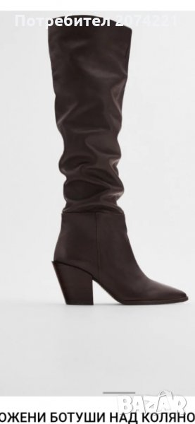 Ботуши кафяви естествена кожа, снимка 1