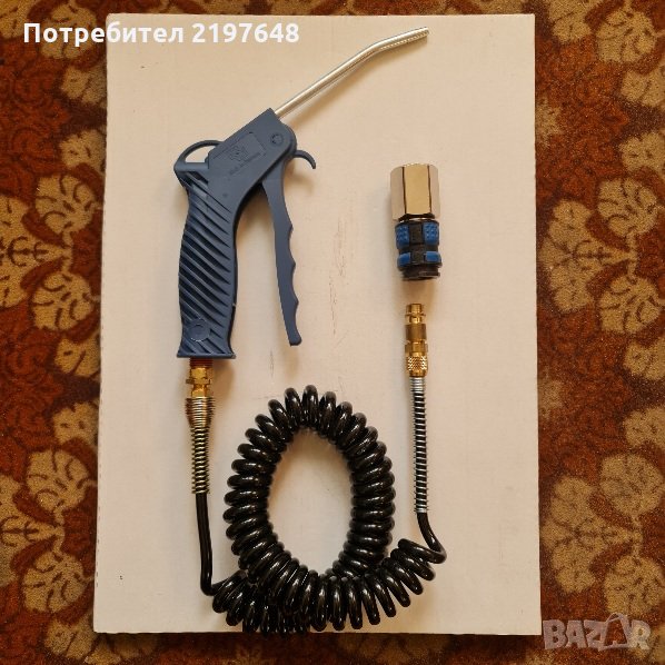 Пистолет за въздух с шланг, снимка 1