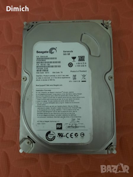 Харддискове 500GB, снимка 1