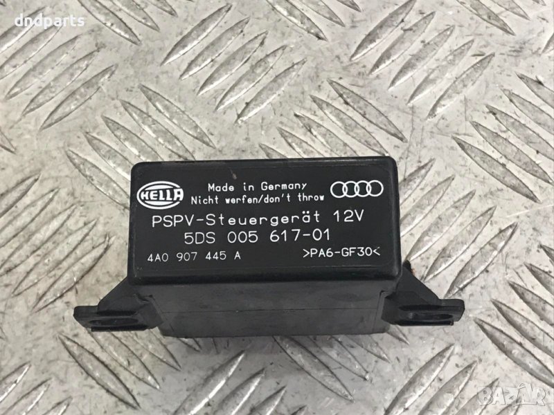 Модул Audi A6,2.8i,1999г., снимка 1