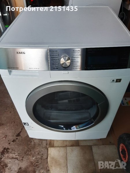 Сушилни    ( AEG ), снимка 1