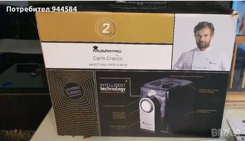 Професионална машина за паста MASTERPRO CARLO CRACCO, снимка 1