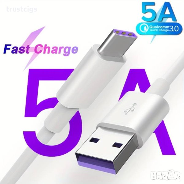 USB кабел за бързо зареждане 1м 5А, снимка 1