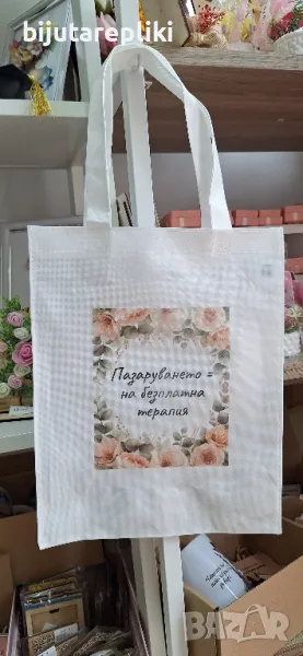 чанта с текст по желание, снимка 1
