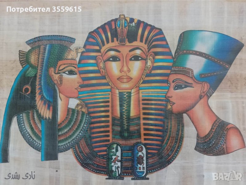 оригинален папирус от Египет, снимка 1